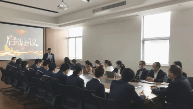 赋能企业数字化建设 坚锋<sup>&reg;</sup>云ERP系统项目启动