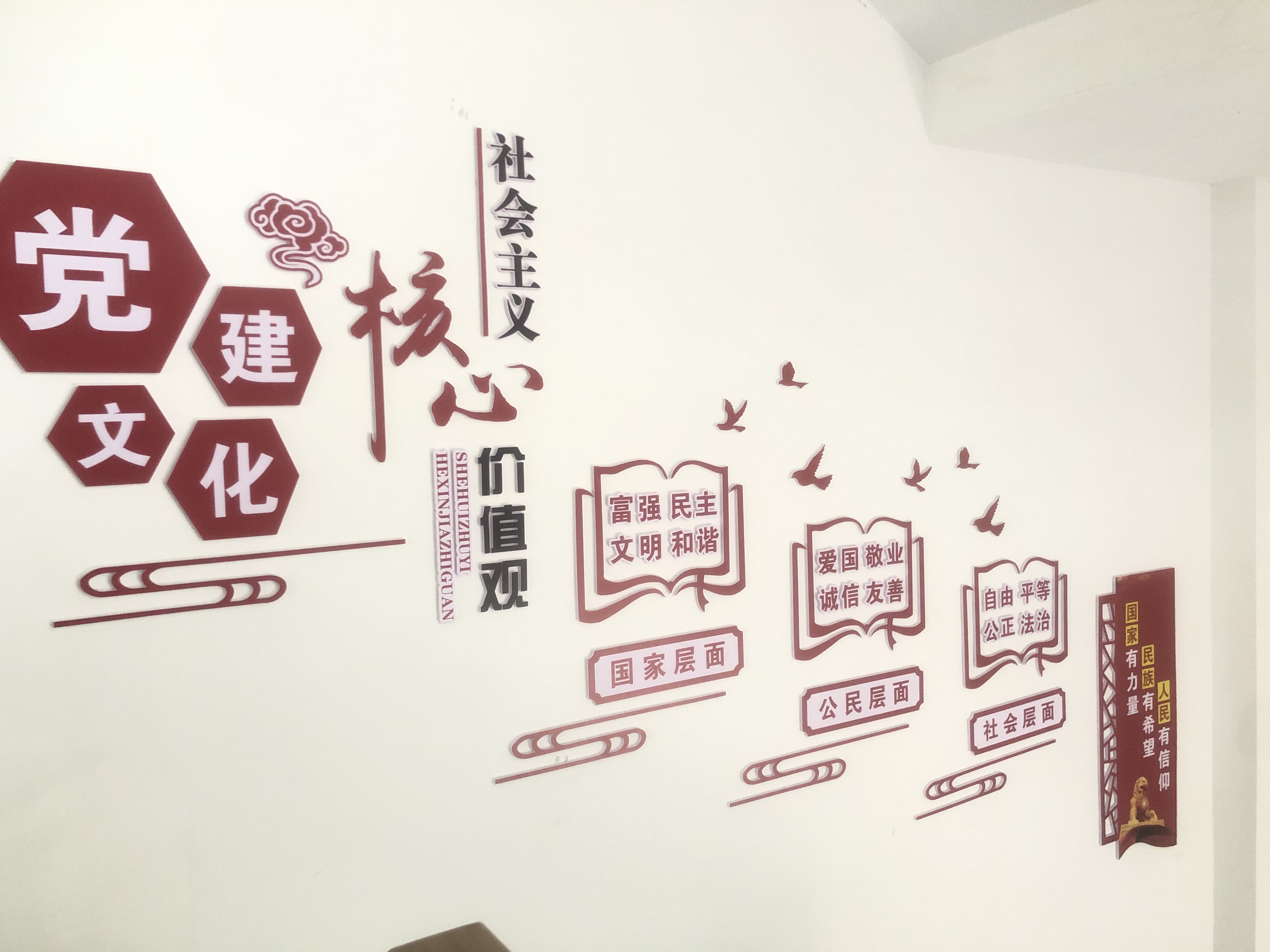 坚锋®工会获评活力基层工会