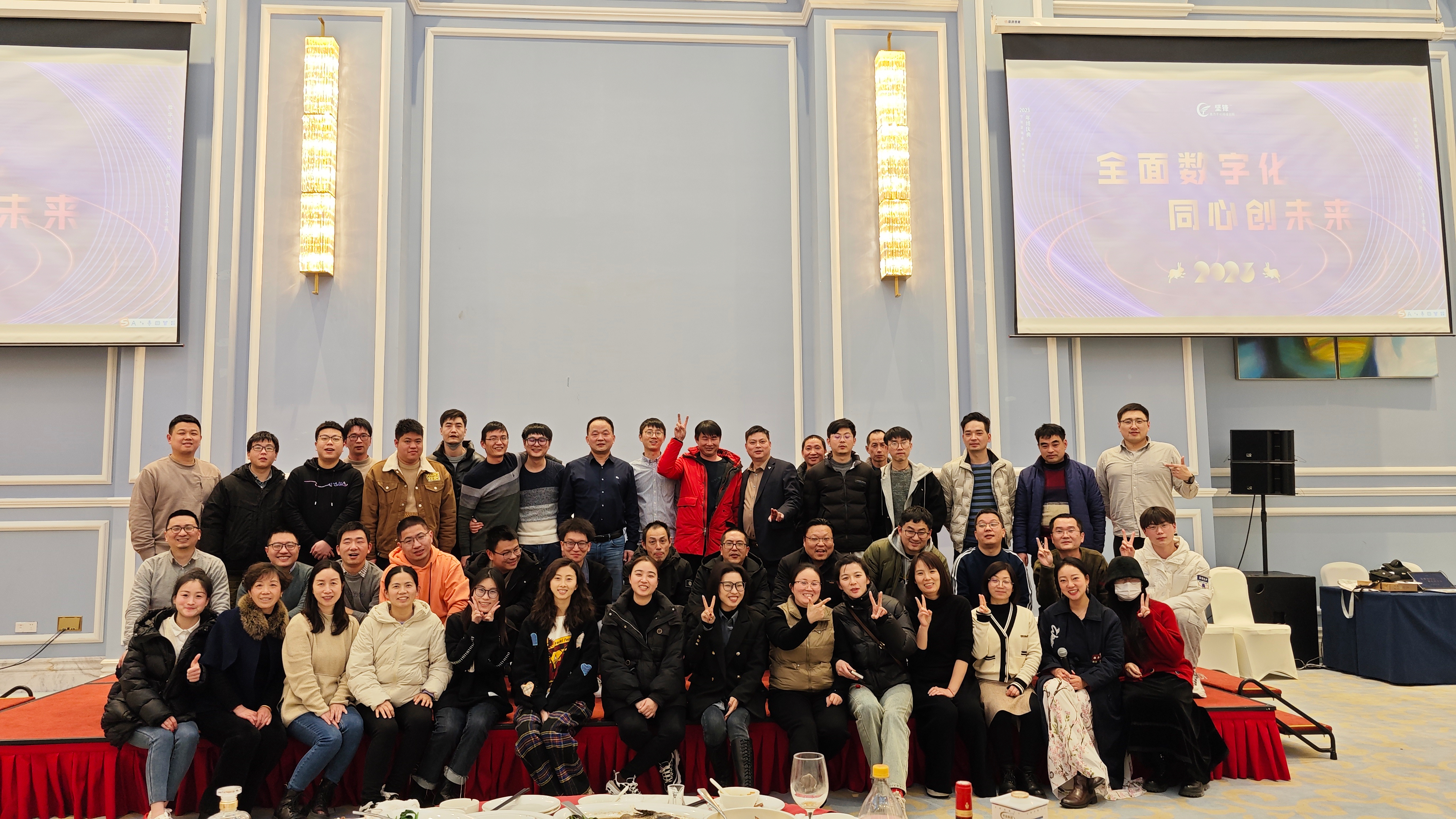 全面数字化同心向未来 坚锋®2022年度新春年会圆满举办