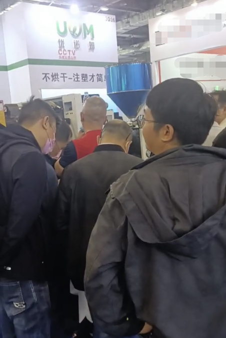 坚锋®与优诺姆联袂推出新型注塑机及100%PCR领先材料