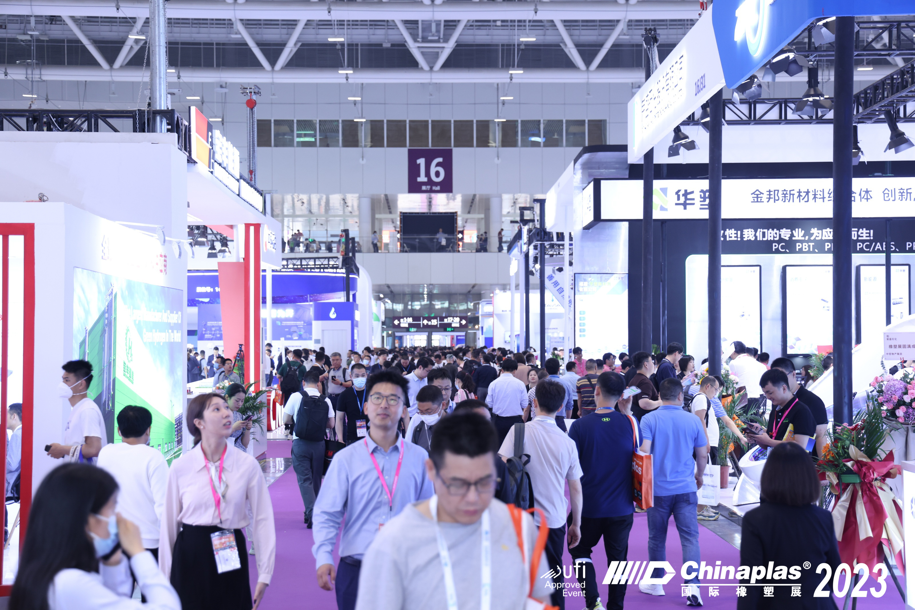 坚锋®品牌升级暨新技术&amp;amp;新产品&amp;amp;新应用发布会