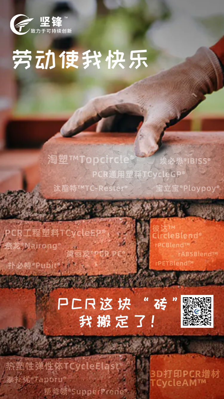 温馨提示：旅游特种兵们 五一记得低碳环保绿色出行