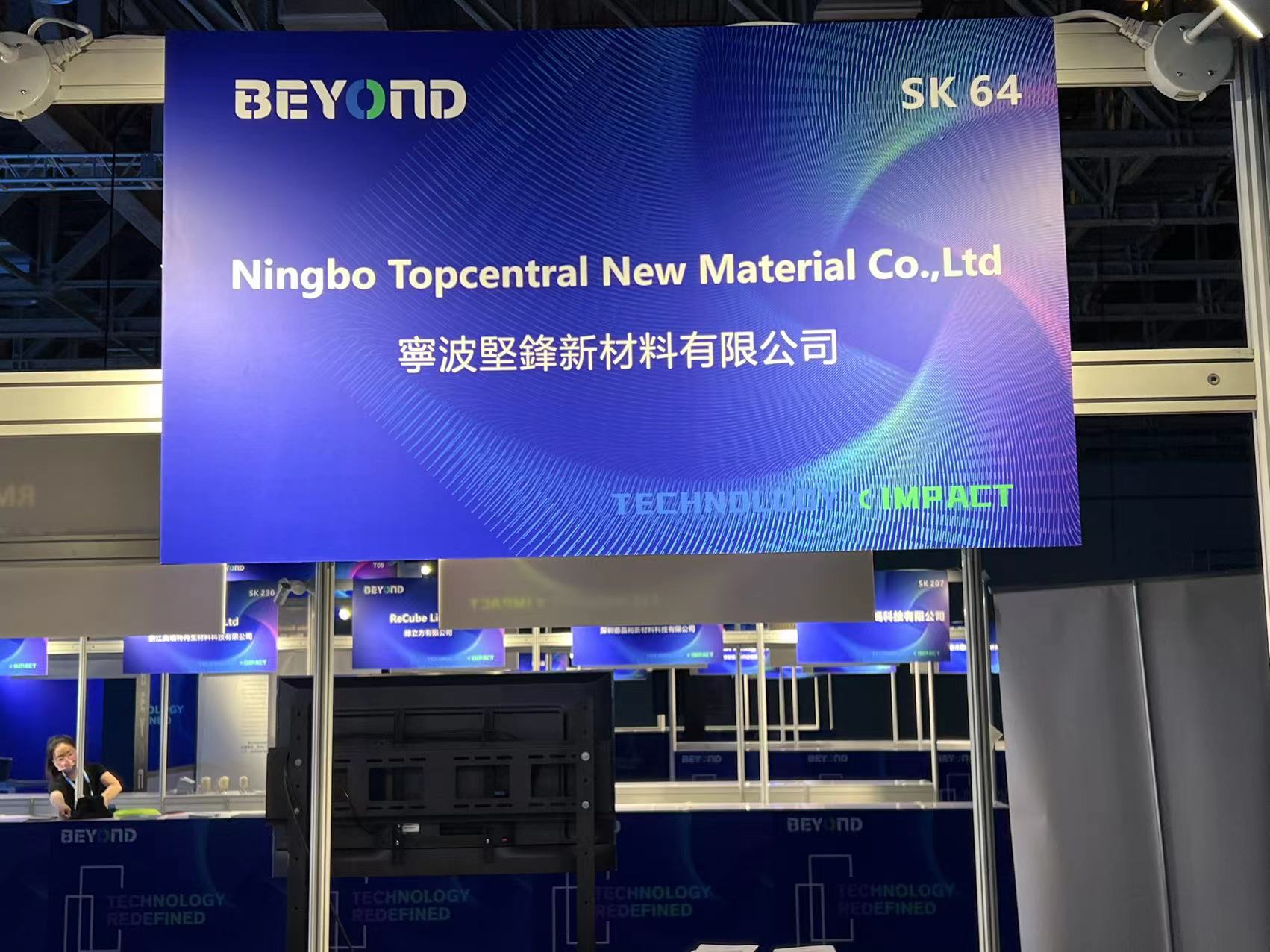 大开眼界 坚锋®来BEYOND Expo2023“取经”了