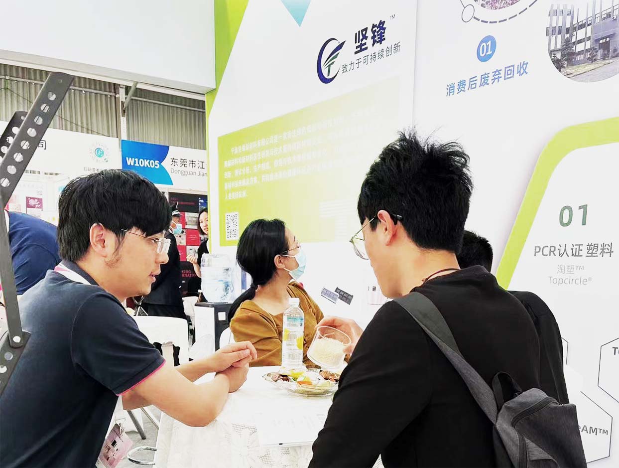 CBE 2023完美落幕，坚锋®“美”在绿色未来
