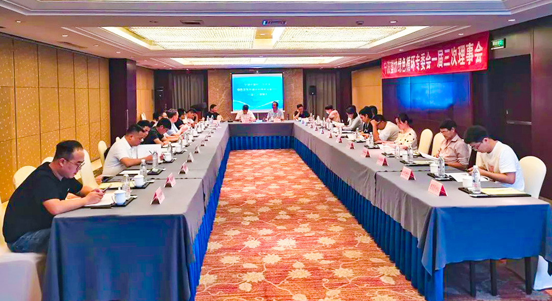 坚锋®受邀参加宁波塑协绿色改性与循环利用专委会一届三次理事会
