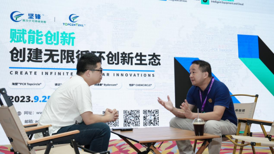 聚贤堂丨（转载）对话中塑在线 畅聊行业未来