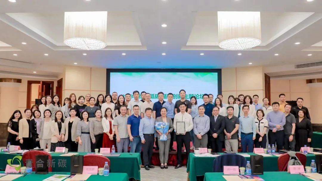 公司要闻丨 再生塑料数字化供应链如何赋能ESG下电子电器&汽车行业？且听坚锋®说