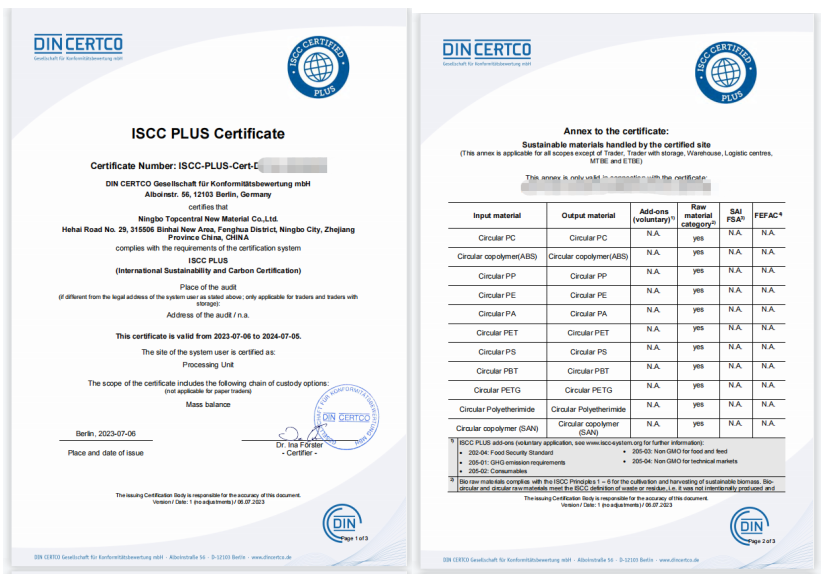 公司要闻丨坚锋®获得国际可持续发展和碳认证ISCC PLUS