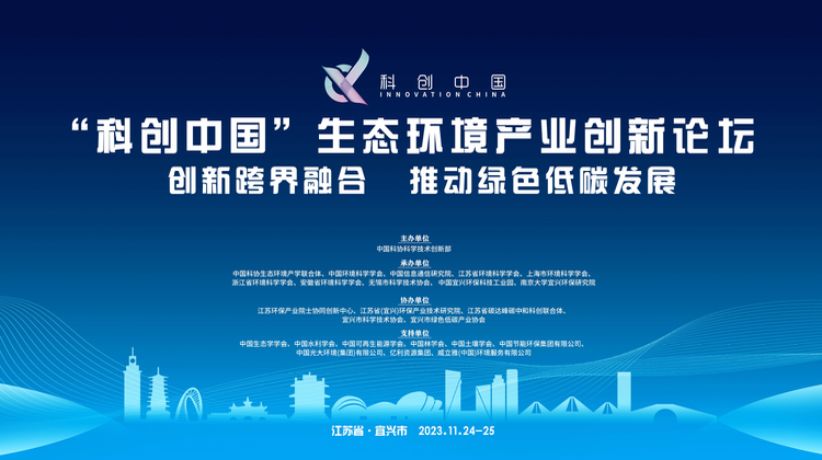 “科创中国” 跨界融合，还是坚锋®玩得6