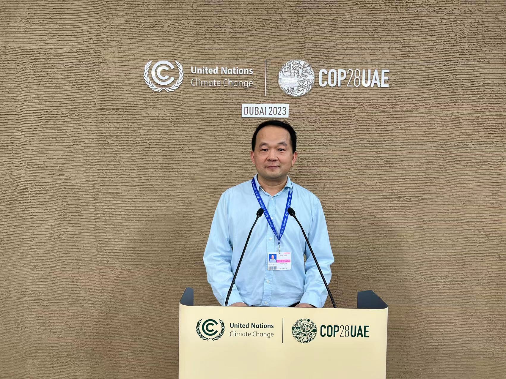 行业热点 | COP28正式启动 坚锋®带来一线消息！