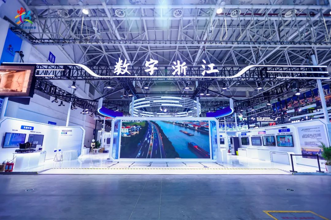 公司要闻丨第八届数字中国建设峰会，坚锋®展示数字浙江的蓝色创新