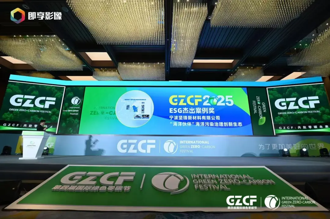 公司要闻 丨零碳节麻一明深度对话:揭秘iCircularALL如何重构循环经济新范式