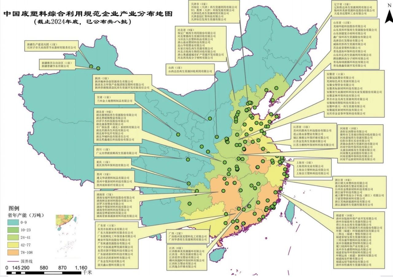 从“垃圾”到“高值材料”的重构 中国现有129家废塑料综合利用规范企业