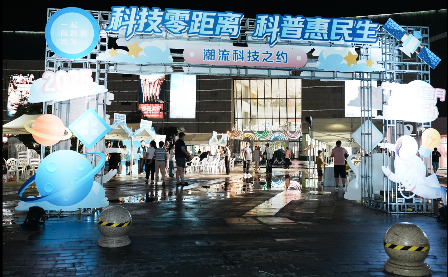 “海洋伙伴”亮相宁海潮流科技科普市集 为科普注入蓝色力量
