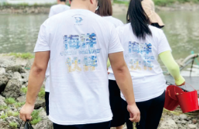 2023年度宁波公益性研究计划项目