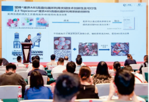 中知路”长三角高价值专和 运营大赛银奖