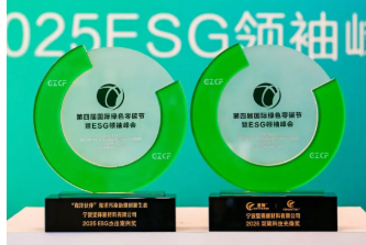 坚锋获评“双碳科技先锋奖”，其主导的“海洋伙伴”海洋污染治理创新生态项目荣获ESG杰出案例