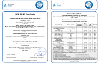 坚锋®产品通过2025年ISCC PLUS国际可持续认证
