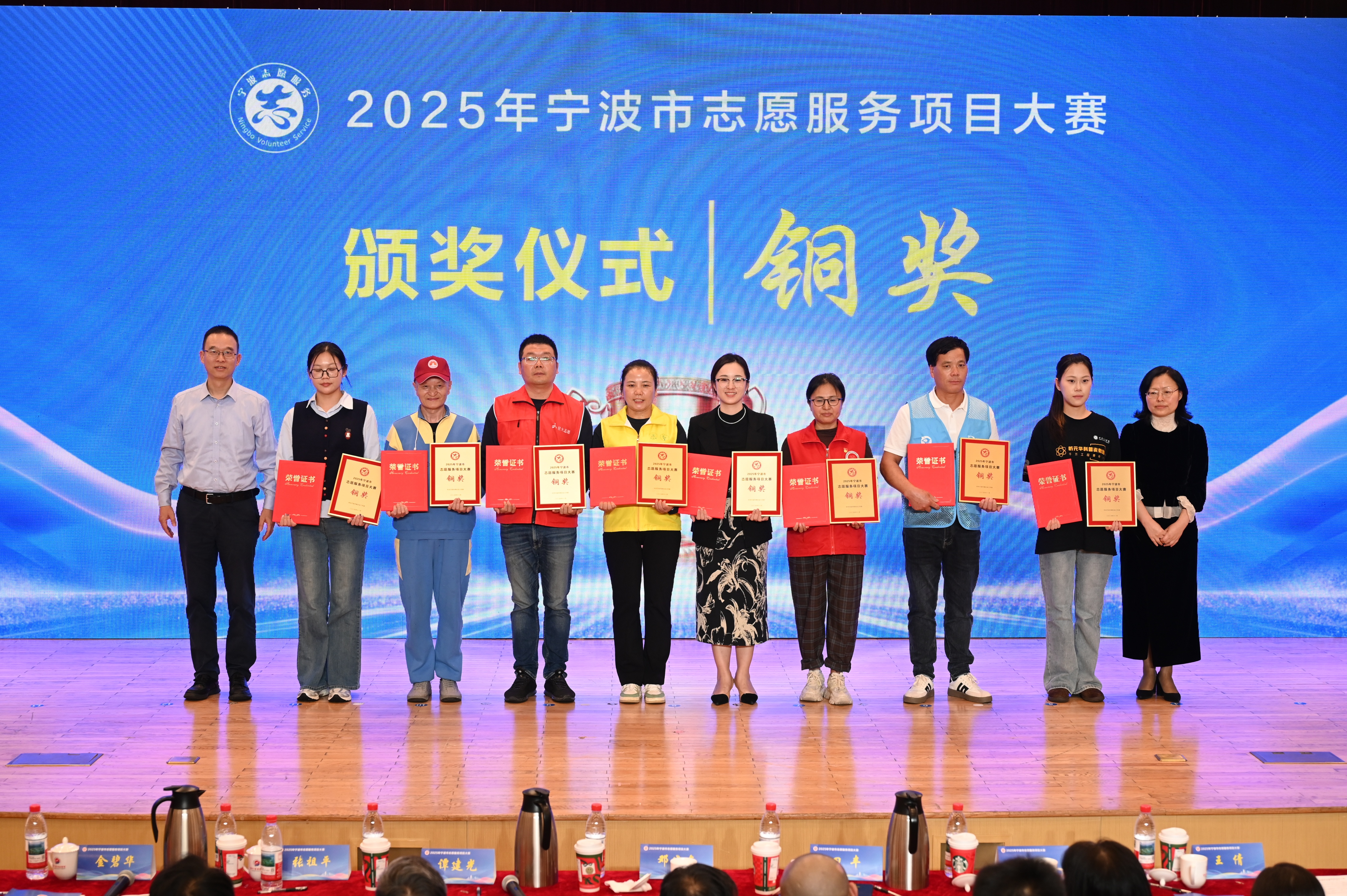 “守护蔚蓝·渔路同行”志愿项目荣获宁波市志愿服务项目大赛铜奖！