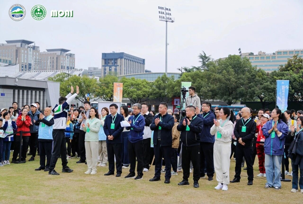 公司要闻丨坚锋®喜获国家生态环境部宣传教育中心感谢信 ,“海洋伙伴”助力“3060城市低碳穿越赛”圆满成功