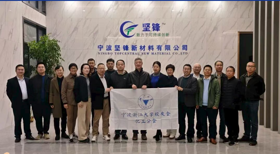 求是之光，照亮循环新篇：浙大校友情系绿色未来